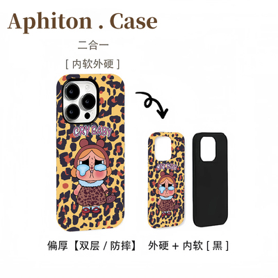 豹纹挎包哭娃适用苹果17promax菲林二合一手机壳iPhone16/15/14/13pro全包防摔AIR华为P70vivo小米17oppo女款