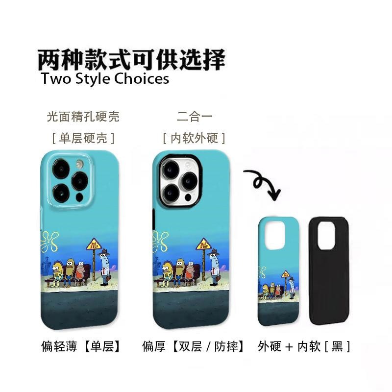 比奇堡早八鱼适用苹果17/16promax菲林二合一手机壳iPhone15/14/13pro创意卡通vivo华为P70小米17oppo防摔套,3C数码配件,手机保护套/壳,淘宝优惠券,粉丝福利购,淘宝优惠卷