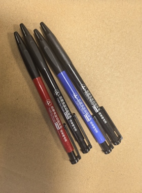 现货黑色防静电圆珠笔无尘室专用ESD圆珠笔蓝色红色0.7mm含税运