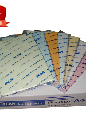 韩国KM无尘打印纸印刷厂无尘纸防静电垫片纸复印纸白色72g净化纸