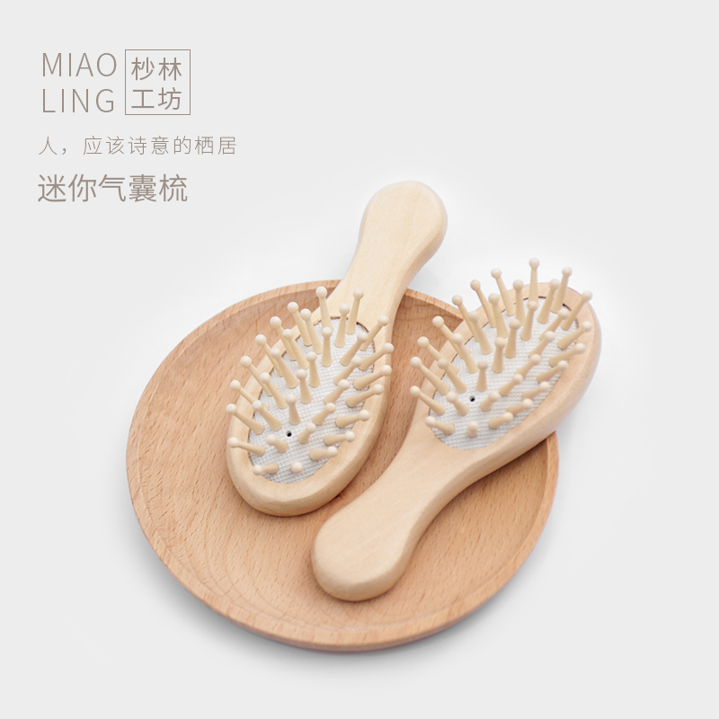 包邮头皮部按摩梳可爱迷你小梳子