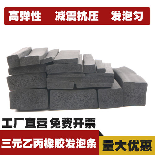 密爵河北省发泡条密封