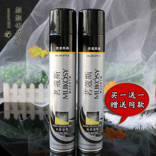 KATRINA负离子强韧造型干胶
