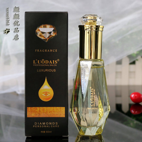 洛黛诗奢华钻石香水修护精油