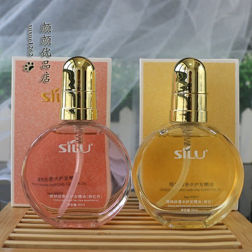 丝露杰维纳丝香水护发精油