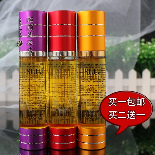 SLUJ丝露角元素修护烫染毛躁精油