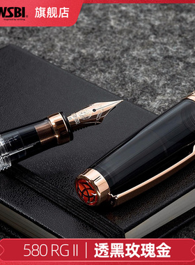 官方旗舰店刻字twsbi三文堂580黑玫瑰金钢笔女生专用复古练字笔透明刚笔学生书法笔男士商务中国风礼物送礼