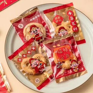 雪花酥包装袋通明机封袋烘焙奶枣牛轧糖曲奇饼干糖果纸太妃糖包邮