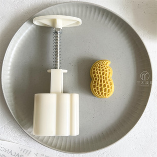 小花生 30g50g75g绿豆糕模具米粿奶豆腐奶酪月饼模具手压食品模子