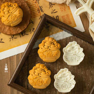50克75g福财聚宝盆月饼糕点模具凤梨酥绿豆糕馒头米粿香皂蜡烛模