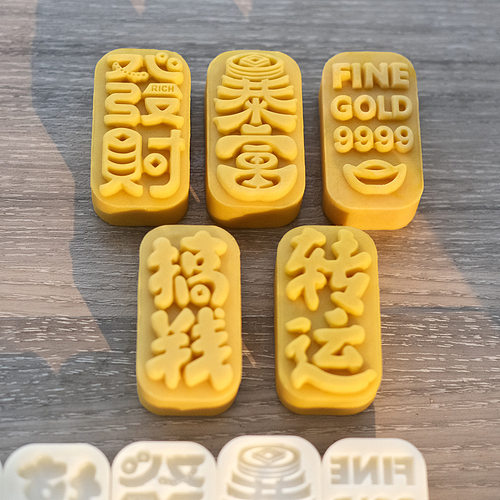 毕业季开运金条999绿豆糕模具