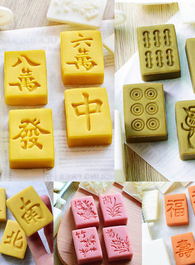 绿豆糕麻将国潮方形月饼烘焙工具