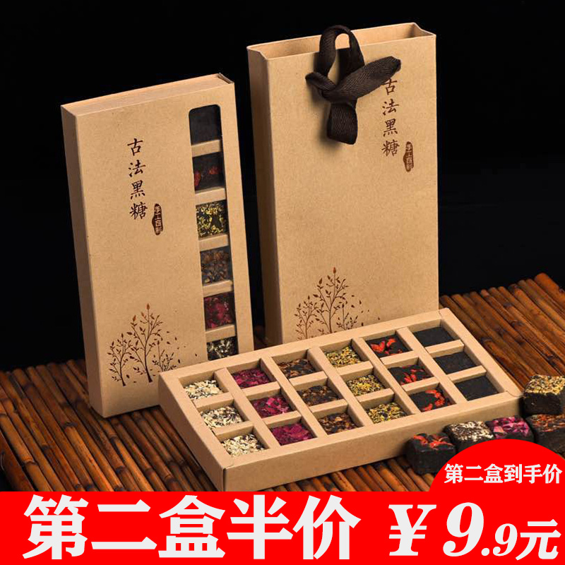 正宗云南古法黑糖姜茶玫瑰甘蔗手工月子土红糖老红糖块纯正礼盒装