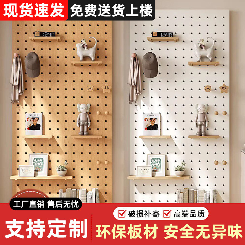纯原木洞洞板玄关隔断置物架图片