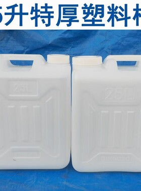 银鹏HDPE材料25升装水50斤批发价