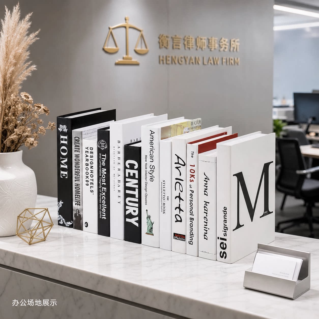 假书摆件装饰仿真英文书籍直播间背景民宿酒店大厅书柜茶台道具书