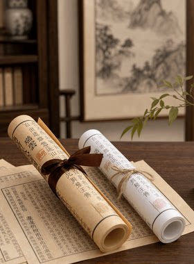 中式假书国学摆件线卷仿古典风线装书本三字经道具儿童表演装饰品