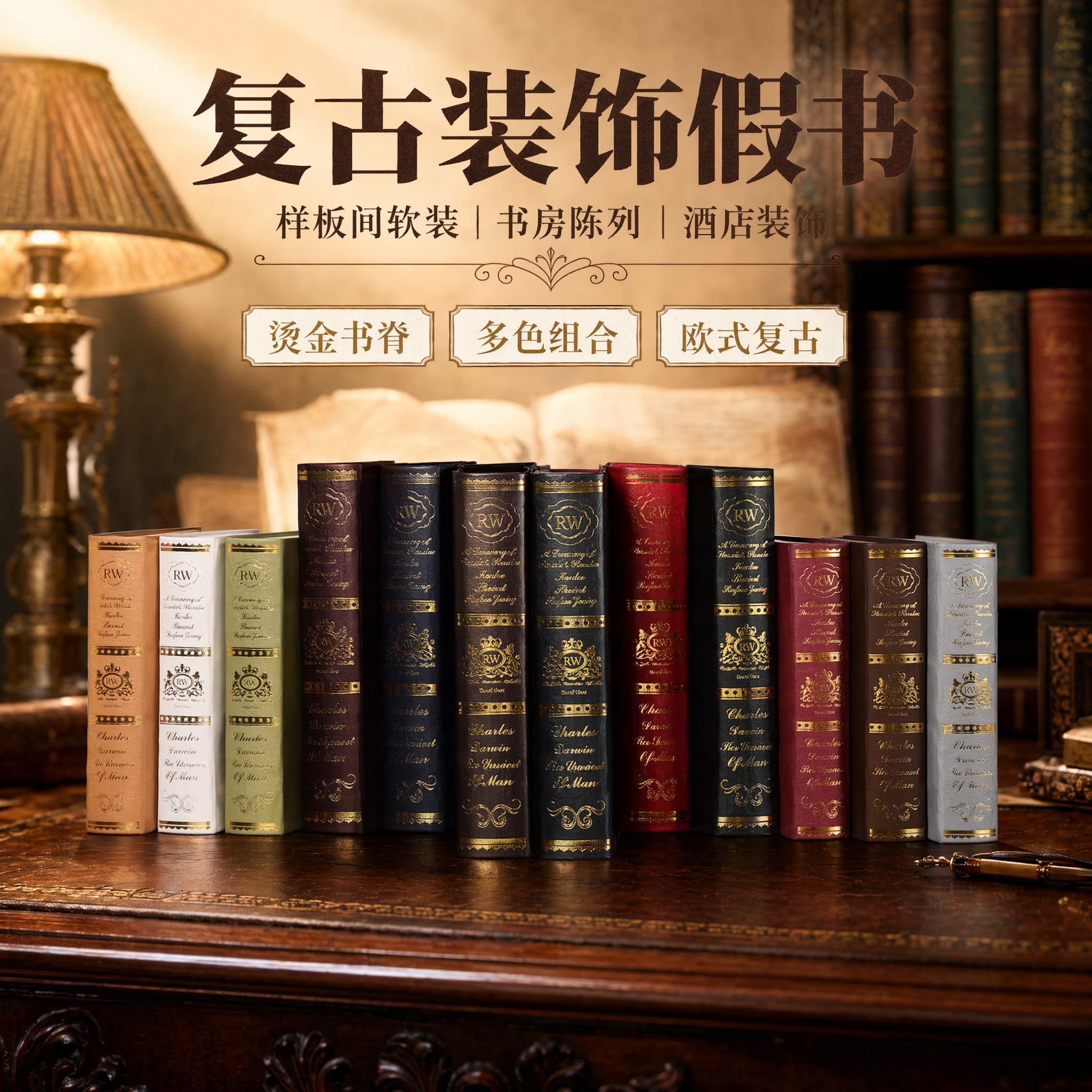 欧式烫金假书摆件仿真书客厅办公室新房间软装饰复古道具书籍摆设