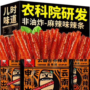 滇二娃农科院云南苦荞辣条麻辣面筋非油炸网红休闲解馋小零食品
