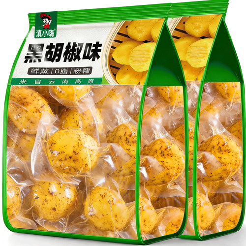 滇小嗨0脂鲜蒸黑胡椒小土豆新鲜高原洋芋即食代餐饱腹健康小零食