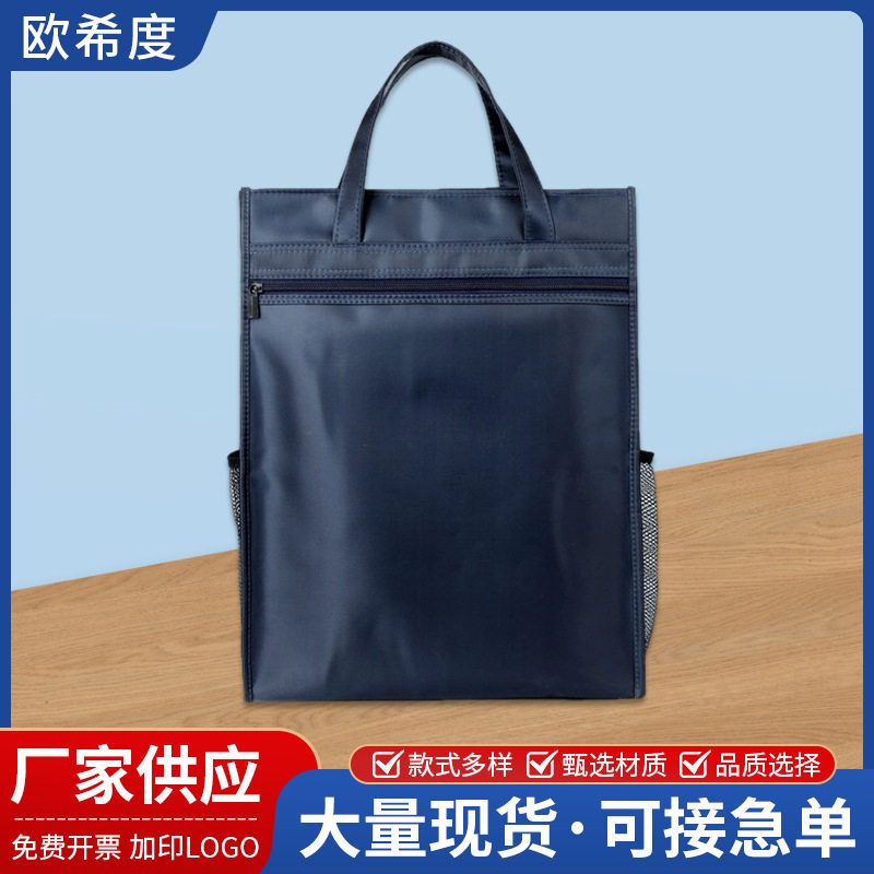 A3竖款手提袋a3加高文件袋8K素描本多功能拉链资料包简约美术补习,文具电教/文化用品/商务用品,文件袋/资料袋/试卷收纳袋,淘宝优惠券,粉丝福利购,淘宝优惠卷