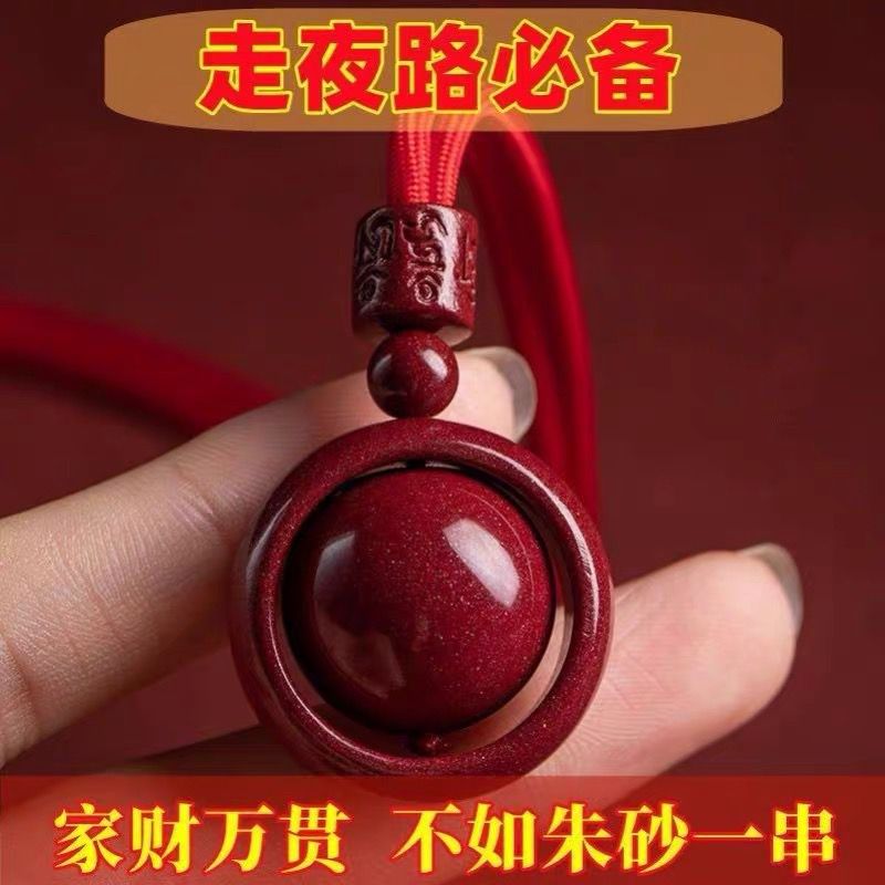 朱砂转运珠时来运转吊坠本命年女