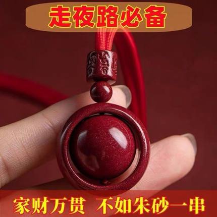 朱砂转运珠时来运转吊坠本命年项链马年护身符男女款礼物锁骨链新