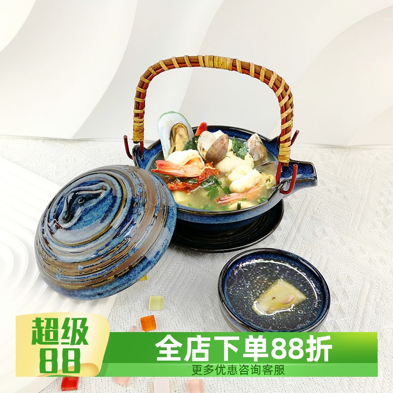 日式陶瓷松茸汤壶茶汤壶土瓶蒸