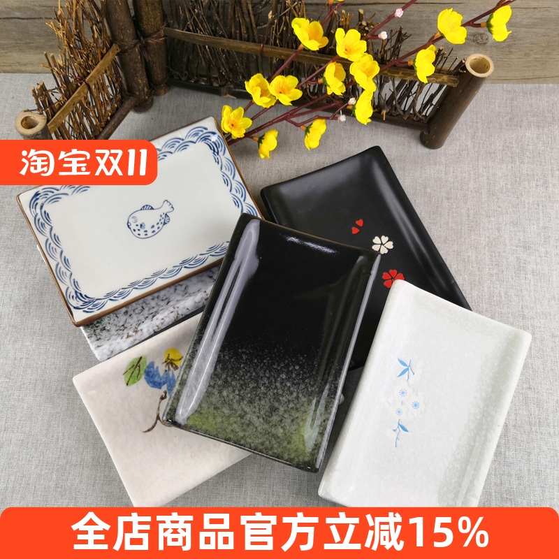 新中式日式陶瓷长方骨碟寿司盘