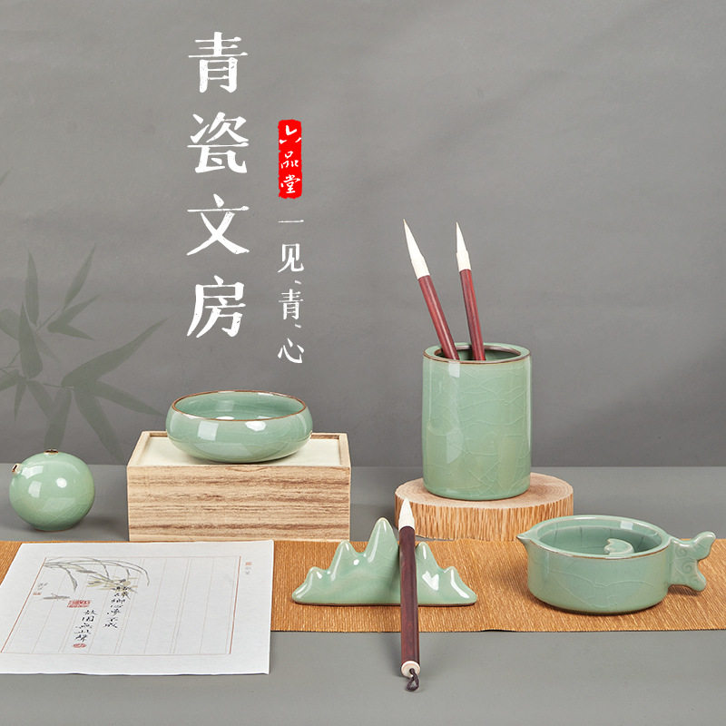 青瓷笔洗大号笔洗缸文房四宝毛笔书法国画陶瓷搁笔碗笔筒工具
