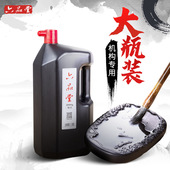 书法专用大桶油烟墨汁培训班国画练习创作弹线大容量墨水墨汁大瓶