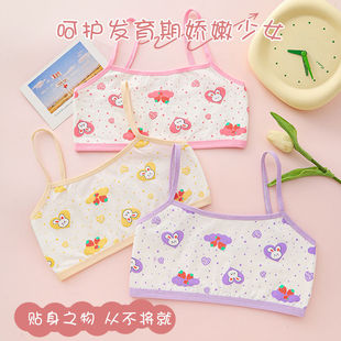 女童发育期小女孩儿童小学生中大童背心吊带抹胸内衣7