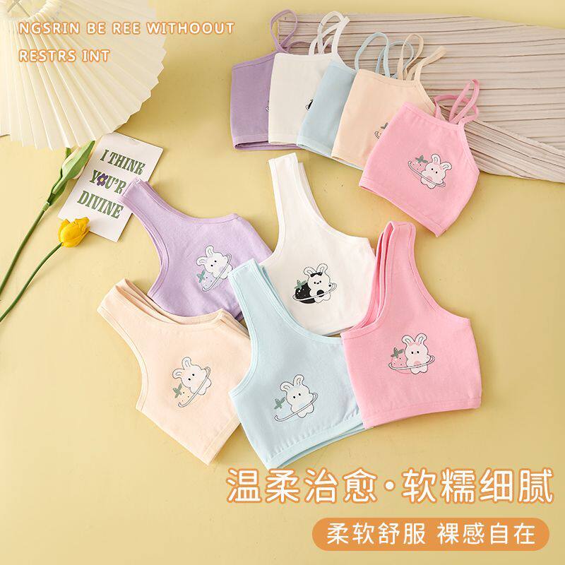 女童发育期小背心孩小学