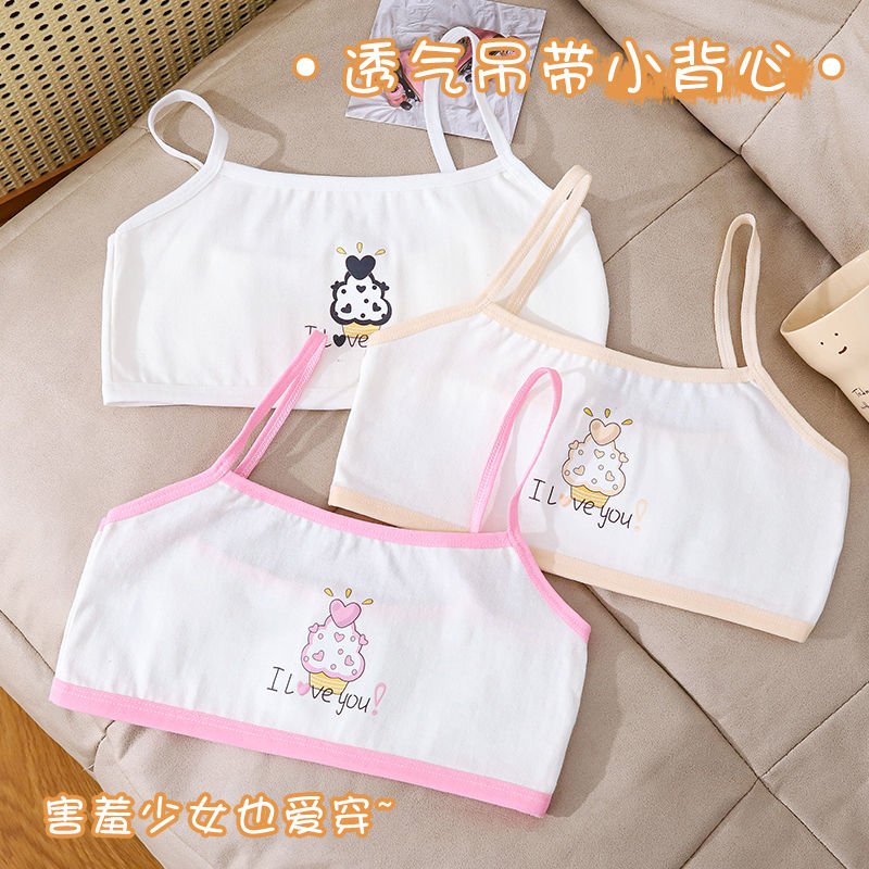 女童背心发育期吊带儿童