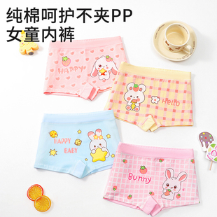 儿童内裤女童平角四角纯棉a类初中生中大童宝宝卡通女孩短裤不夹