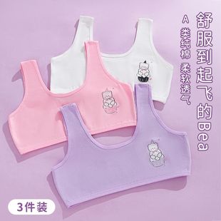 10岁中大童抹胸 女童发育期小背心纯棉内衣儿童小女孩学生6