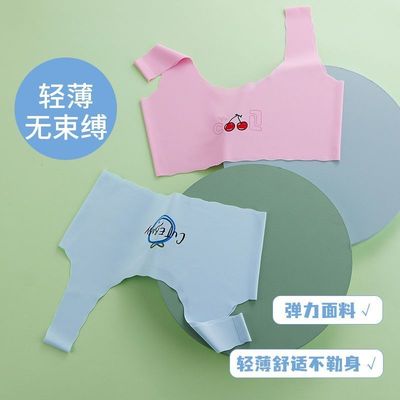 少女内衣女孩无胸垫发育