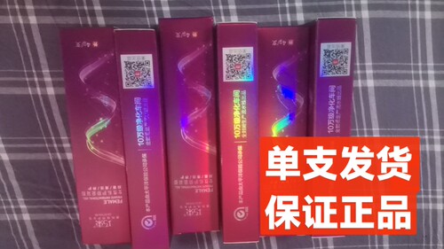 巧束3年中国抑菌修护6支每盒
