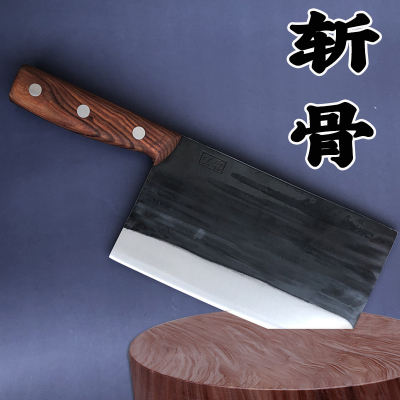 宝霖斩骨刀斩切刀锻打开刃锋利