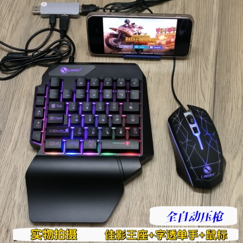 佳影蓝牙安卓无线自动识别枪械