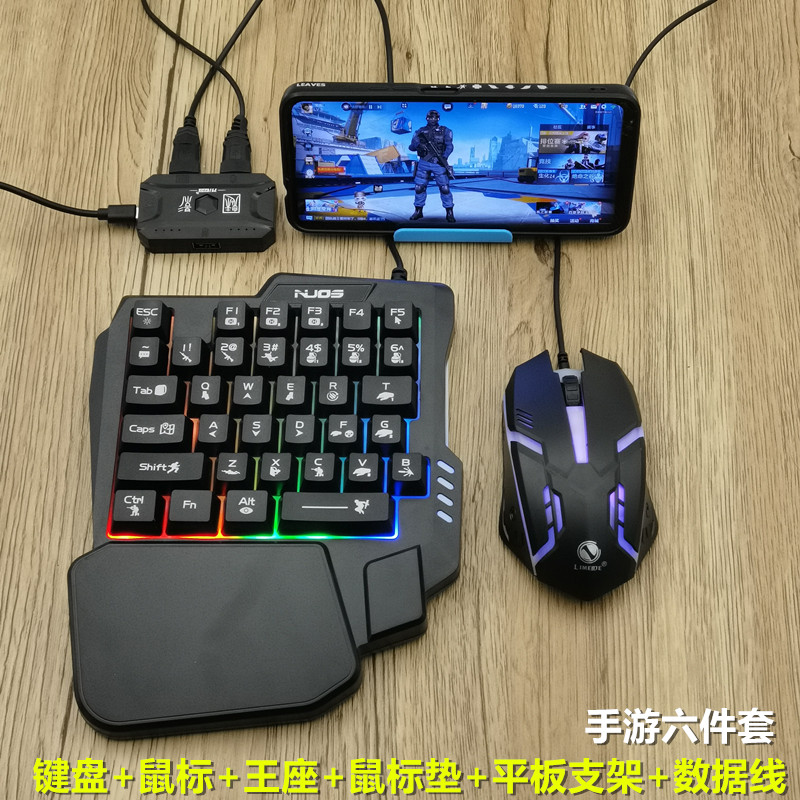 原神卡片动态压枪吃鸡王座不封号手机键盘鼠标手游高能英雄火影原神转换器