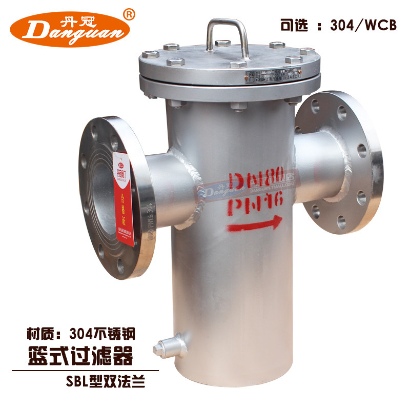 SBL-16P 16C 碳钢不锈钢直通篮式过滤器 桶式平底兰式 提篮 快开