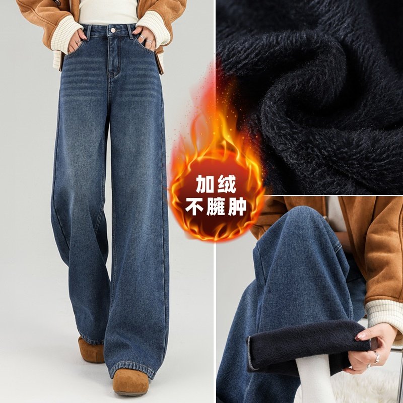 新款加绒牛仔裤女高腰显瘦加厚保暖户外风小个子百搭窄版阔腿长裤,女装/女士精品,牛仔裤,淘宝优惠券,粉丝福利购,淘宝优惠卷
