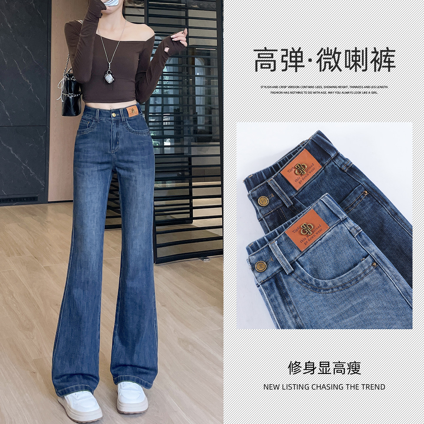 高腰微喇牛仔裤女2026新款修身显瘦小个子长腿户外出片高弹喇叭裤,女装/女士精品,牛仔裤,淘宝优惠券,粉丝福利购,淘宝优惠卷