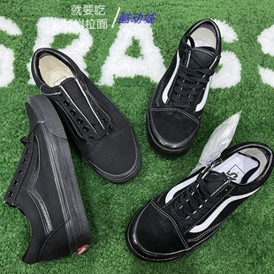 VANS范斯低帮OLD VN0A54F39XN VN000D3HBKA SKOOL纯黑黑武士帆布鞋