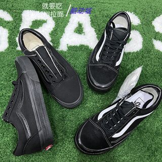 VANS范斯低帮OLD SKOOL纯黑黑武士帆布鞋VN0A54F39XN VN000D3HBKA