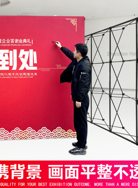 拉网展架签到墙海报布签名墙架子广告架折叠伸缩背景墙kt板支架