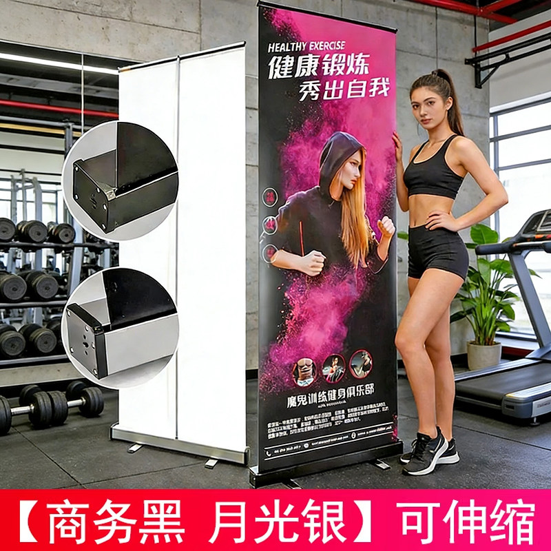 折叠立式海报架易拉宝中迈图片