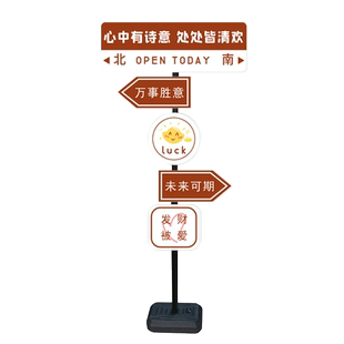 我在xx很想你路牌定制网红路标指示牌打卡指路导向牌移动户外店门口广告牌kt板支架铁立柱想你的风还是吹到了