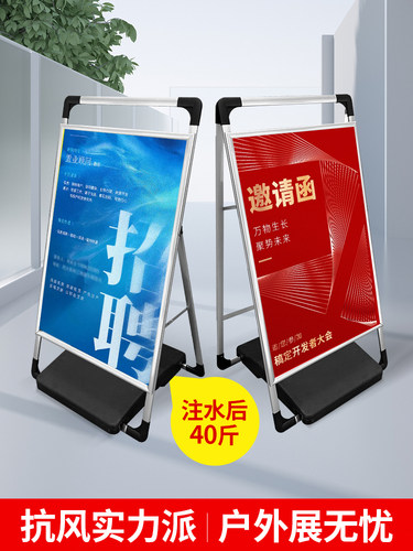 手提海报架铝合金招聘防风广告牌展示牌海报设计kt板展架展板立牌